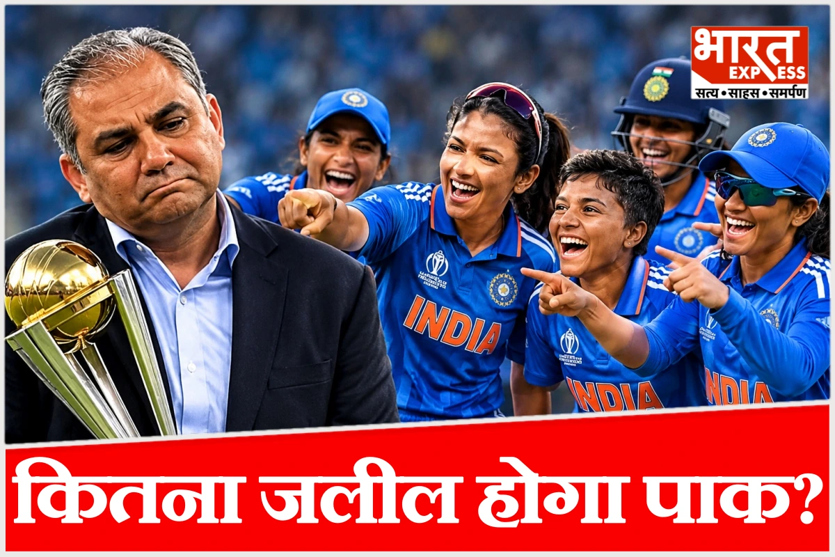 पाकिस्तान के ट्रॉफी चोर नकवी को भारत की शेरनियों ने कर दिया जलील, BCCI ने कही ये बात