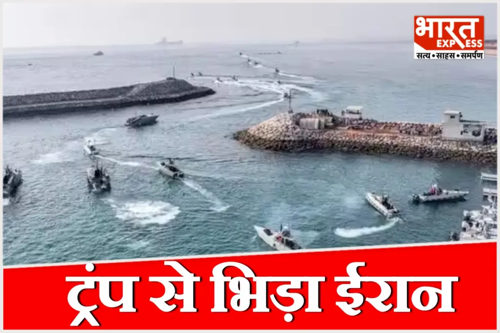 अमेरिकी हमलों के जवाब में हिंद महासागर में युद्धपोतों को निशाना बनाने की चेतावनी देता ईरान का IRGC.