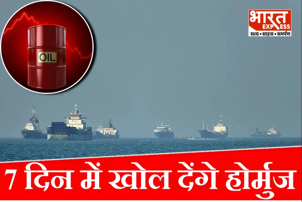iran-ready-to-reopen-strait-of-hormuz-in-7-days-if-us-meets-condition