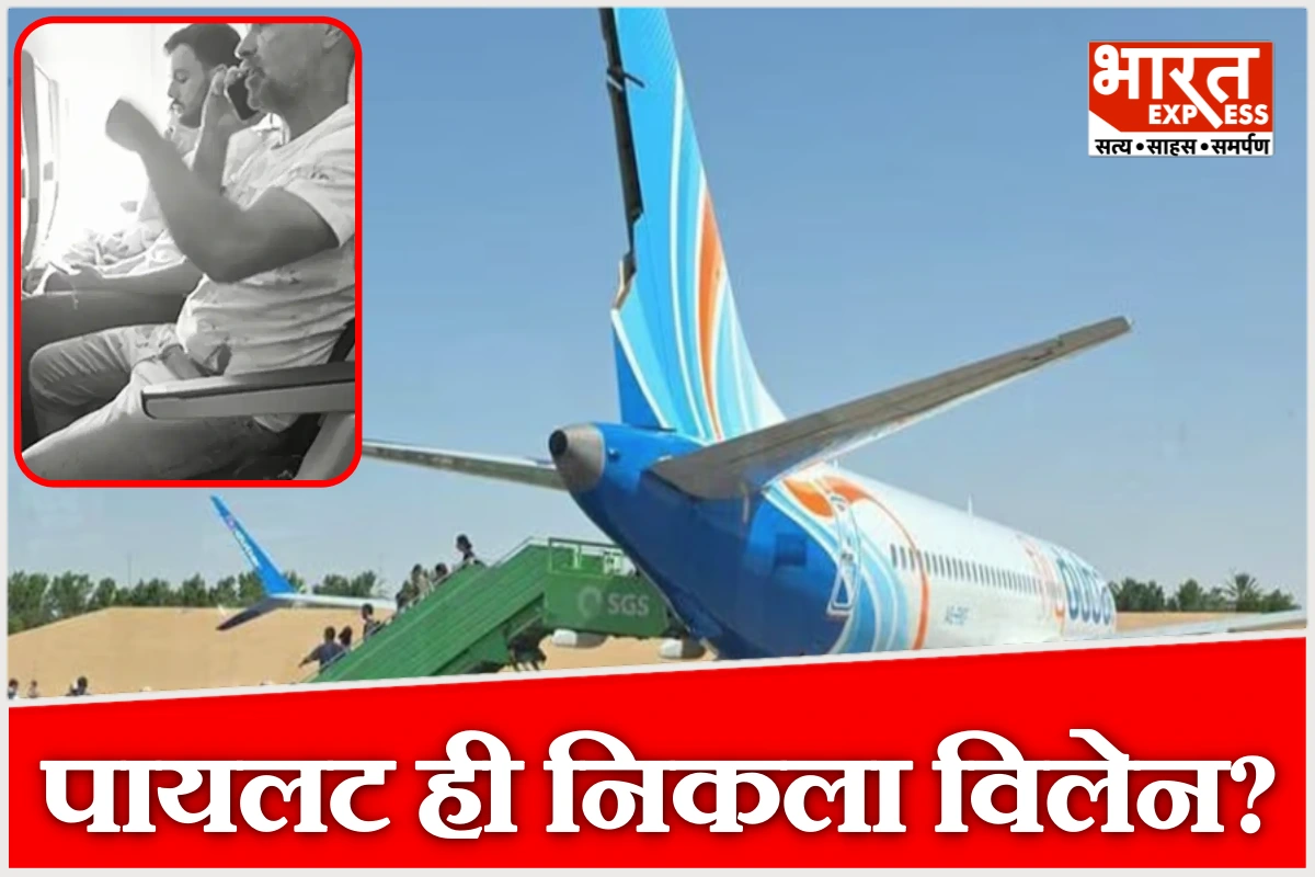 पायलट खुद ही प्लेन क्रैश करना चाहता था? सऊदी में हुई इमरजेंसी लैंडिंग, जानें पूरा मामलाम