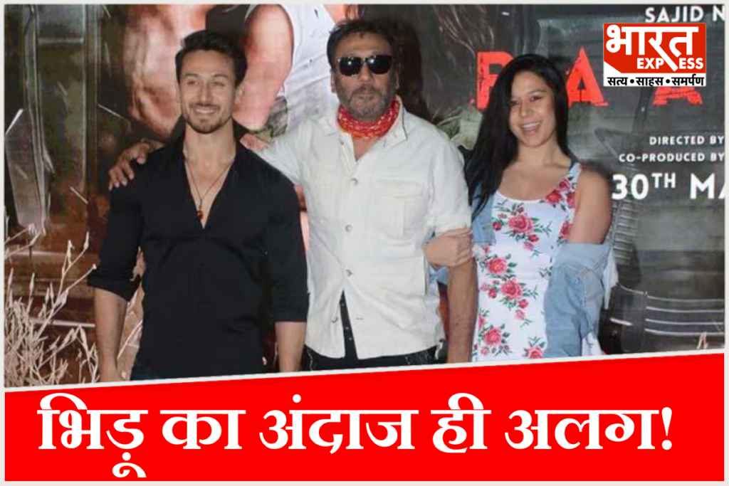 Jackie Shroff news