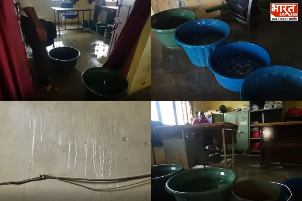 Jaitpur Tehsil Roof Leakage