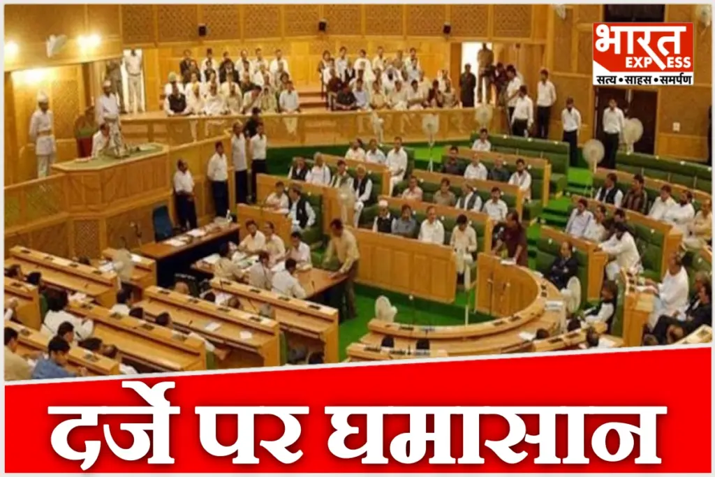 Full statehood for Jammu and Kashmir