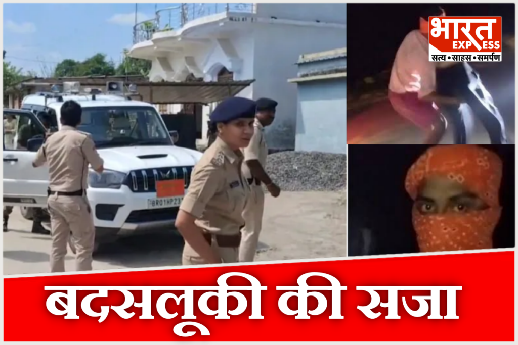 police encounter and leg injury of main accused Nandan Yadav in the Jamui harassment case, Bihar