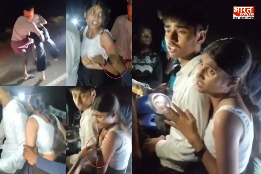 Jamui bihar