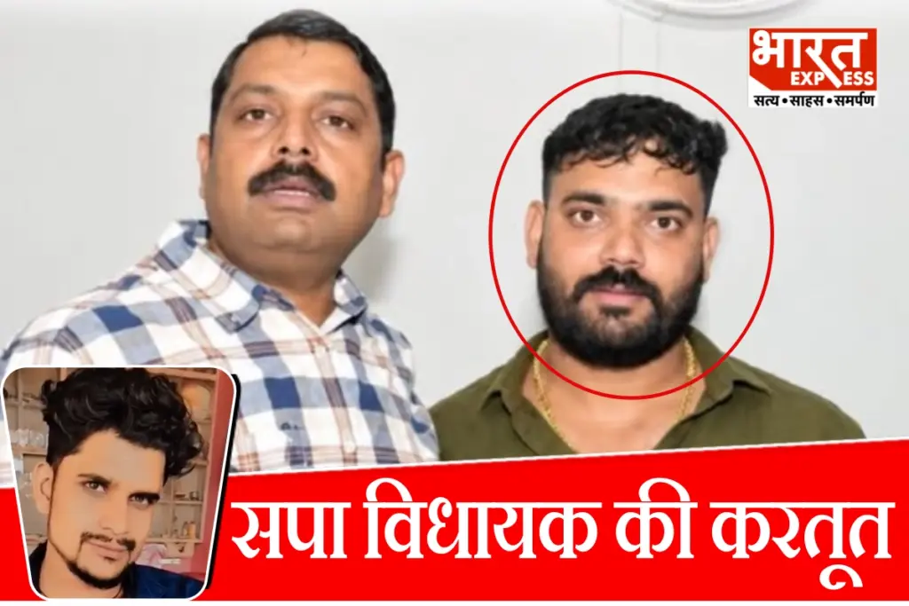 jaunpur-vishal-yadav-murder-sp-mla-lucky-yadav-accusation-two-arrested