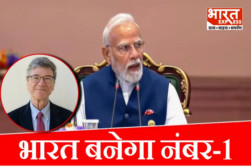 jeffrey-sachs-india-world-largest-economy-pm-modi-economic-diplomacy-brics