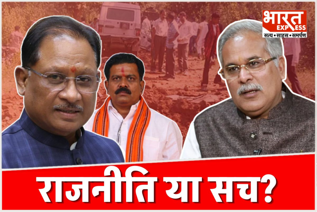 Chhattisgarh CM Vishnu Deo Sai and Deputy CM Vijay Sharma addressing the media and aggressively criticizing Congress and Bhupesh Baghel over the Jhiram Ghati NIA court verdict.