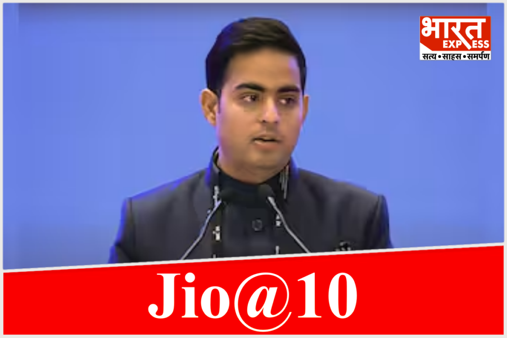 Jio 10th Anniversary