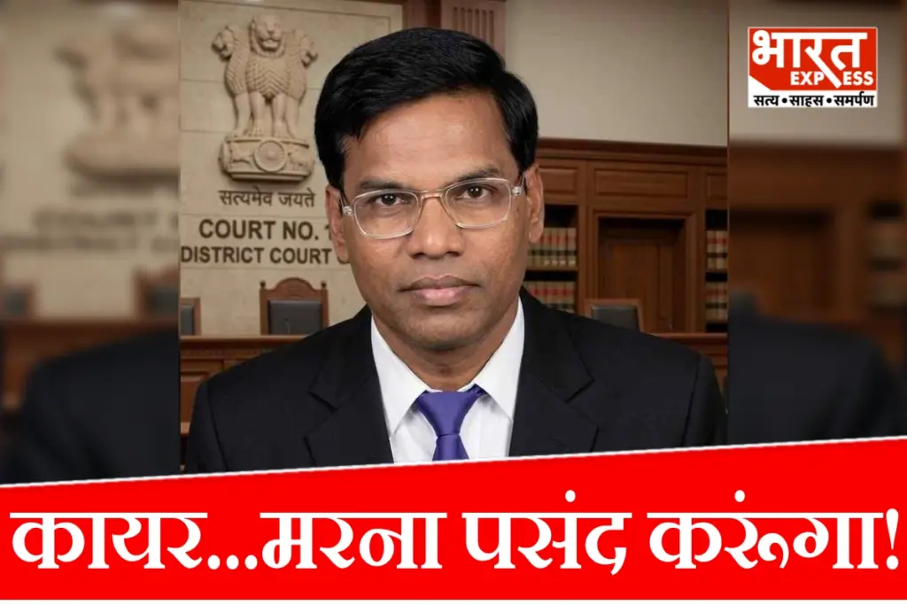 judge-ravi-kumar-diwakar-dowry-murder-case-death-sentence-muzaffarnagar
