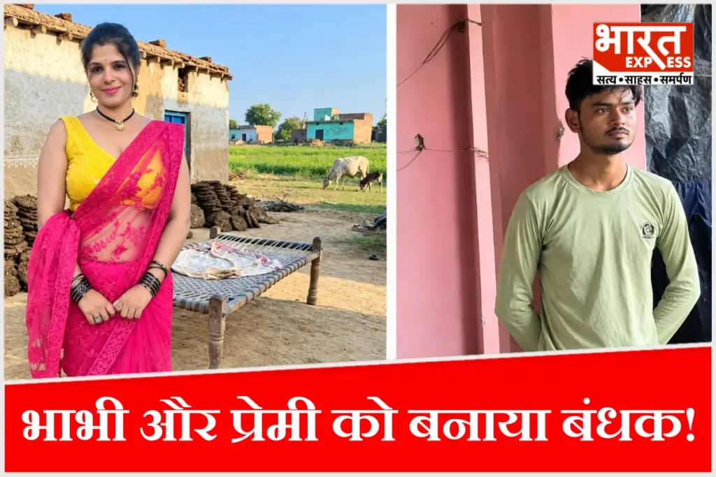 घटना के बाद छानजा गांव में स्थिति को संभालती पुलिस टीम.