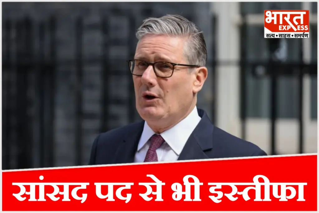 Keir Starmer resigns as MP.