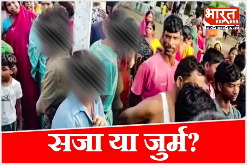 Minors tied to a pole and beaten in Koderma.