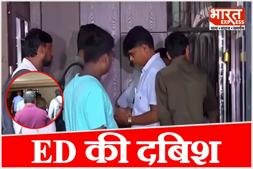 ED raids in Kolkata