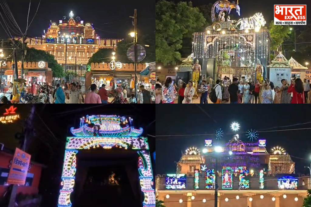 Krishna Janmashtami