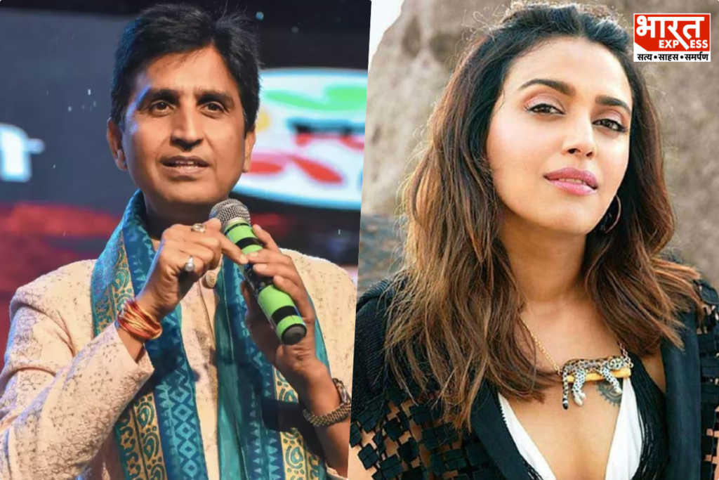 Kumar Vishwas Swara Bhasker controversy
