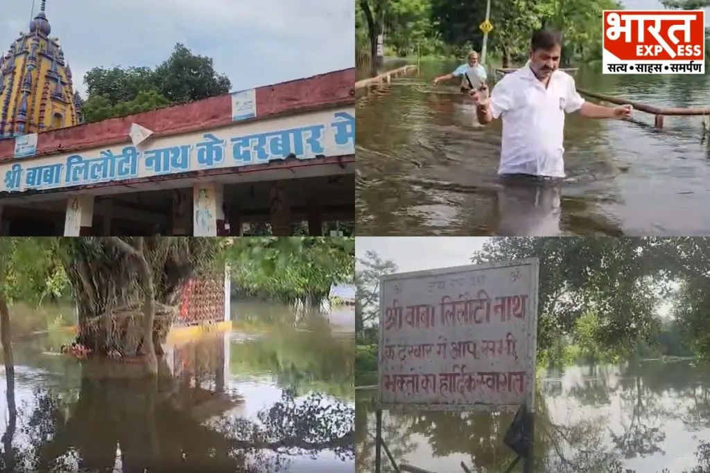 Flood-like situation in Lakhimpur Kheri due to rain.