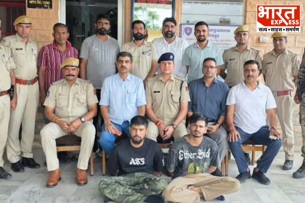 Lawrence Bishnoi Gang Shooters Arrested in Jodhpur Rs 5 Lakh Bounty Each Bharat Express