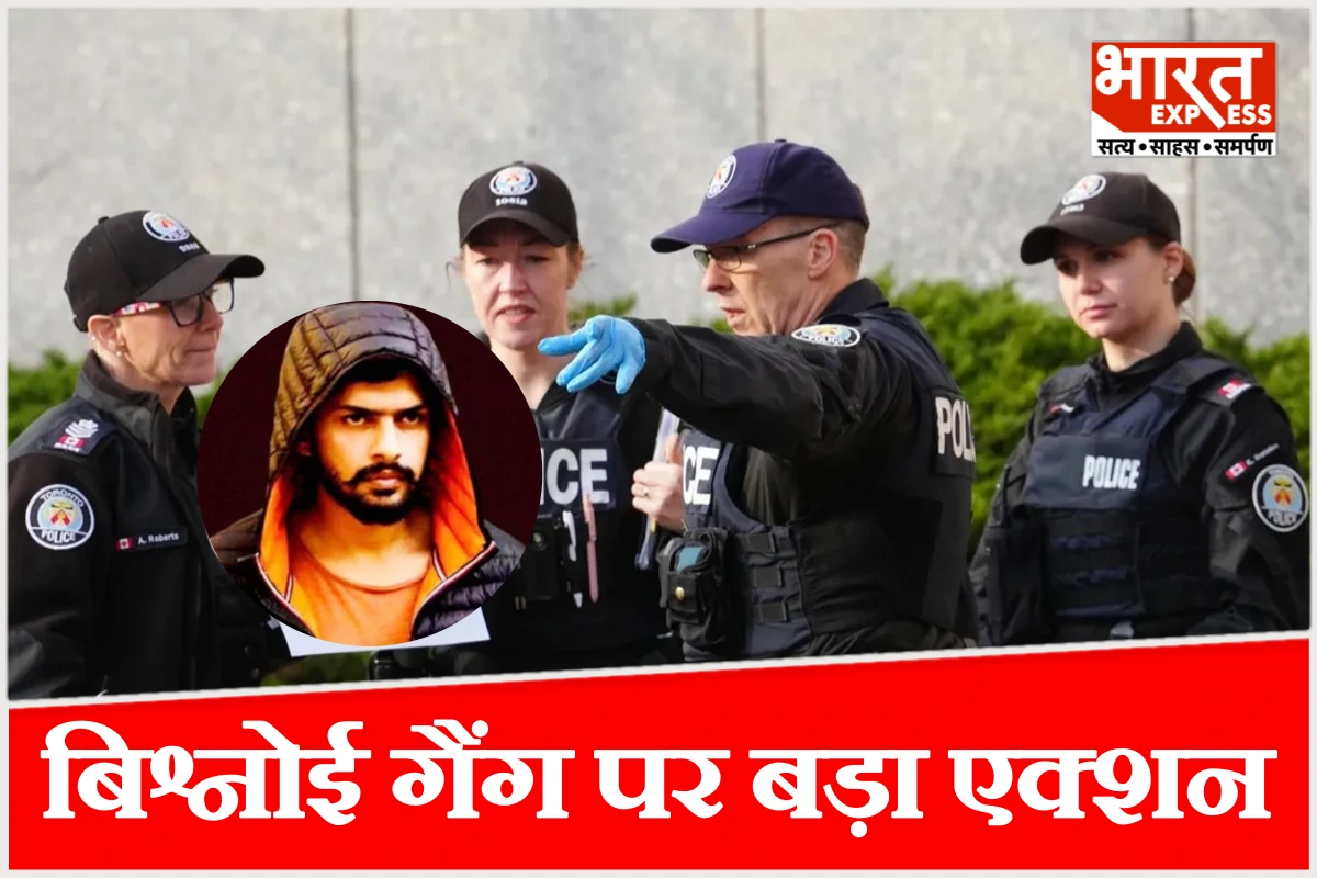 कनाडा में लॉरेंस बिश्नोई गैंग पर बड़ा एक्शन, 200 सदस्यों को देश छोड़ने का आदेश