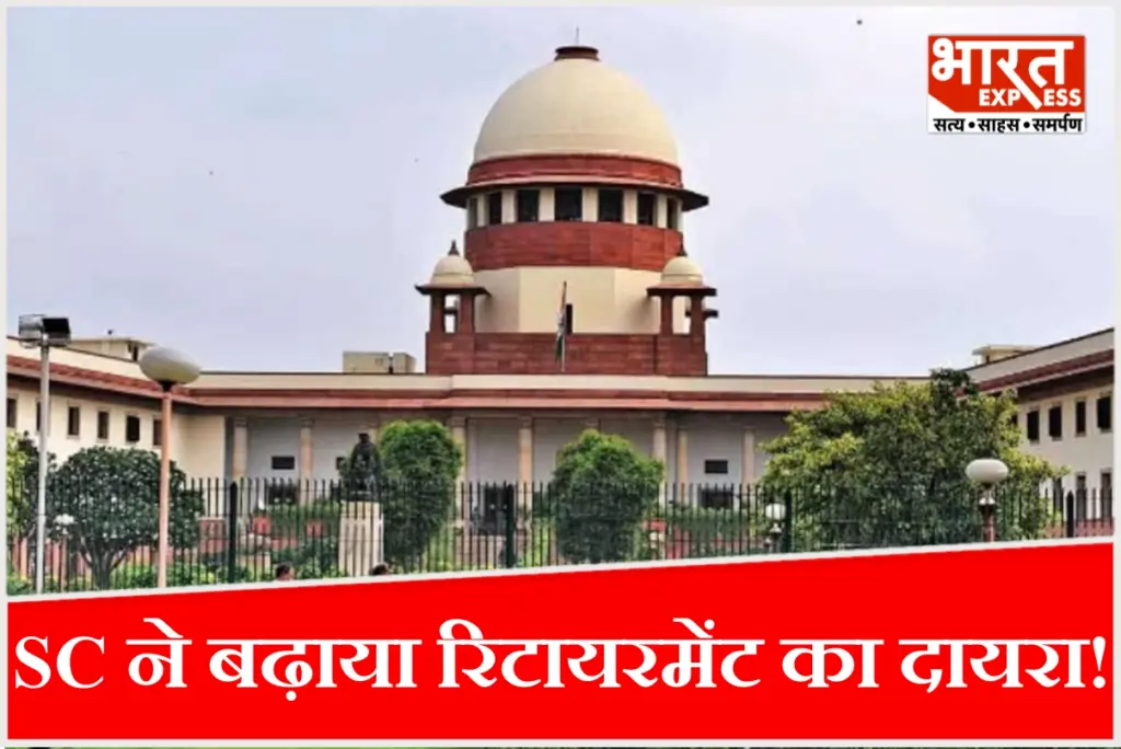 सात राज्यों में न्यायिक अधिकारियों की सेवानिवृत्ति उम्र 62 वर्ष की गई.