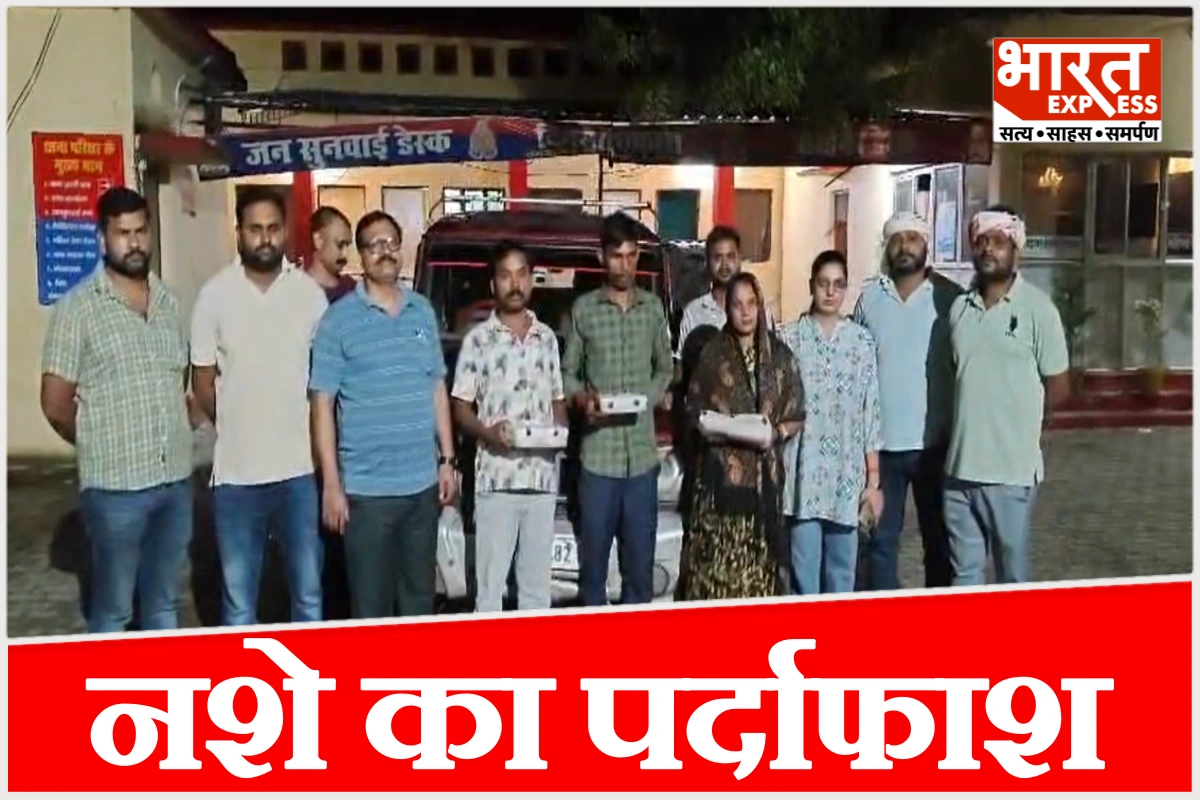 लखनऊ में 2 करोड़ की हेरोइन के साथ लेडी तस्कर समेत 3 गिरफ्तार, कार से हो रही थी सप्लाई