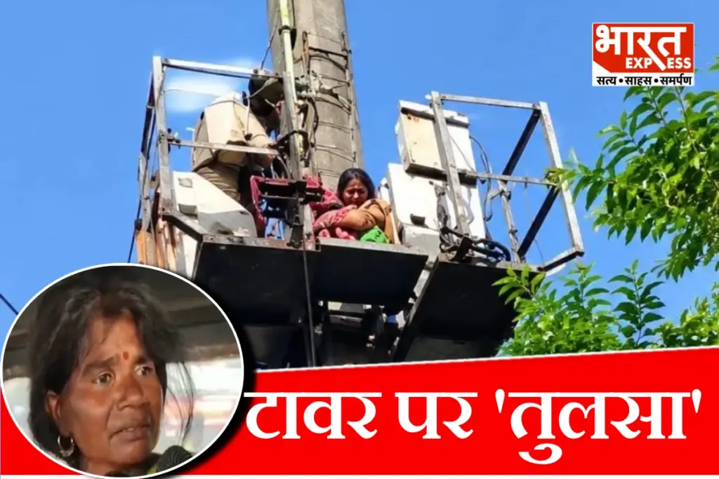 lucknow-woman-climbs-tower-near-cm-yogi-residence