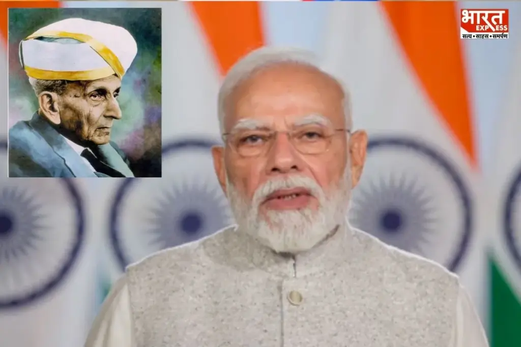 M Visvesvaraya