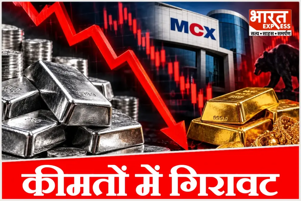 Sharp drop in silver on MCX