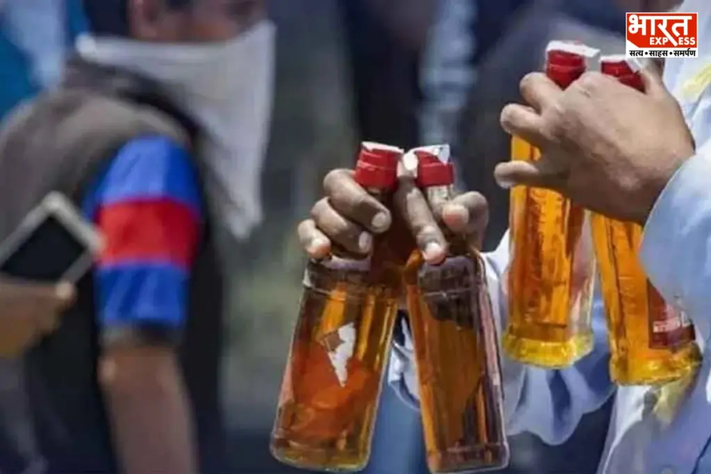 MP Liquor Case