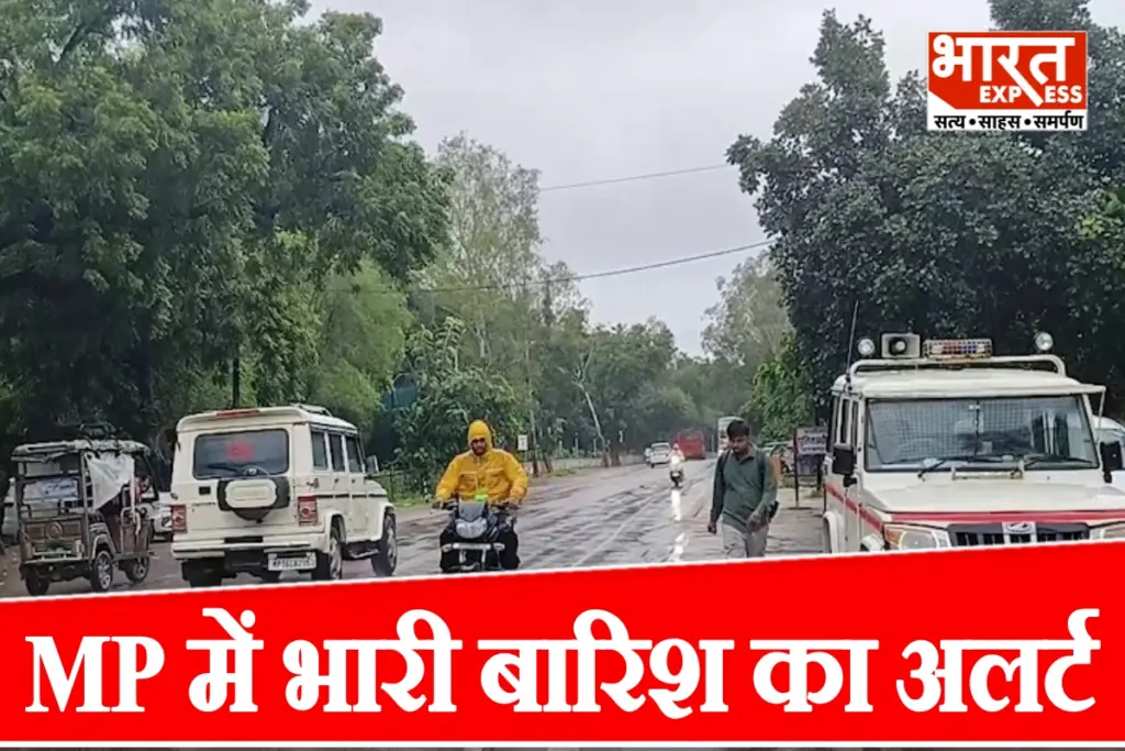 mp-rain-red-alert-13-districts-heavy-rain-thunderstorm-weather-update