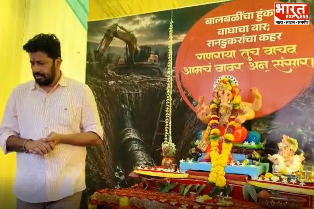 Maharashtra News