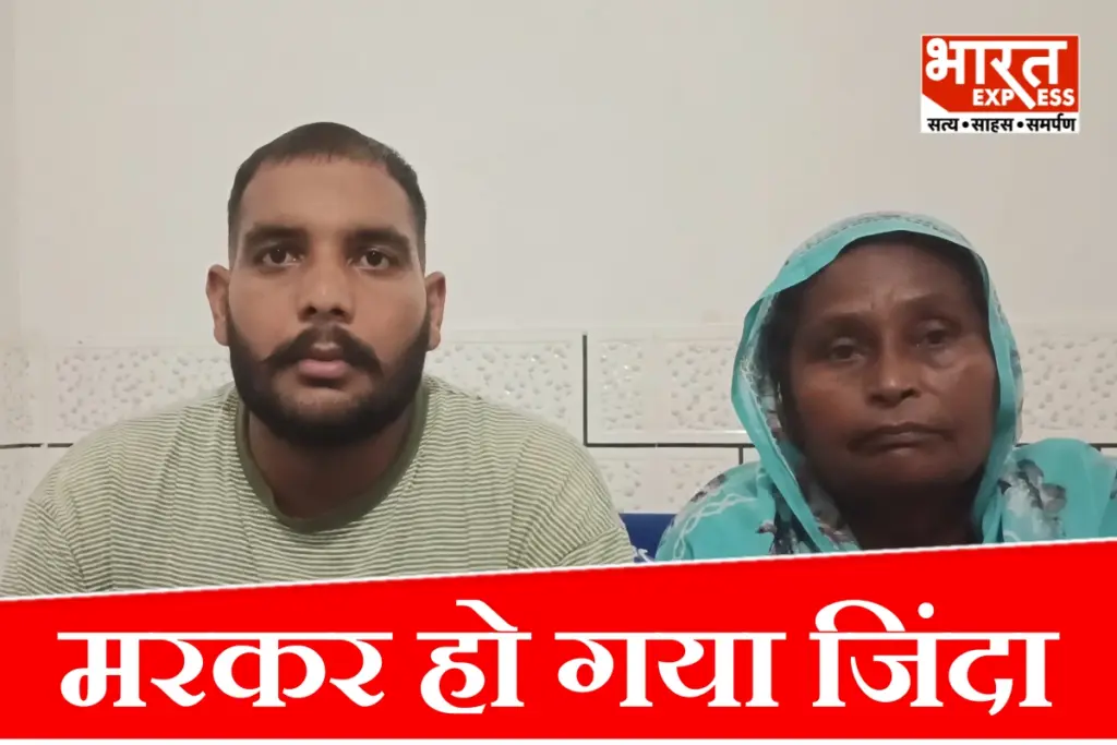 kapurthala-man-found-alive-in-jail-after-family-performed-funeral