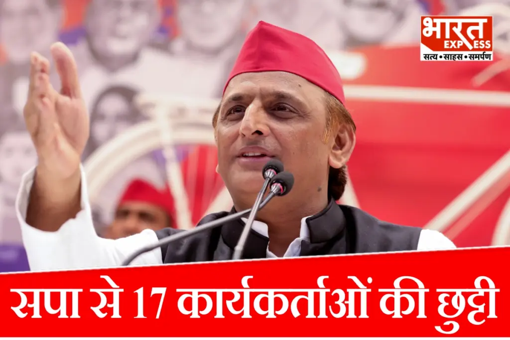 mathura-sp-district-president-slap-brahmin-conference-2-leaders-17-workers-expelled
