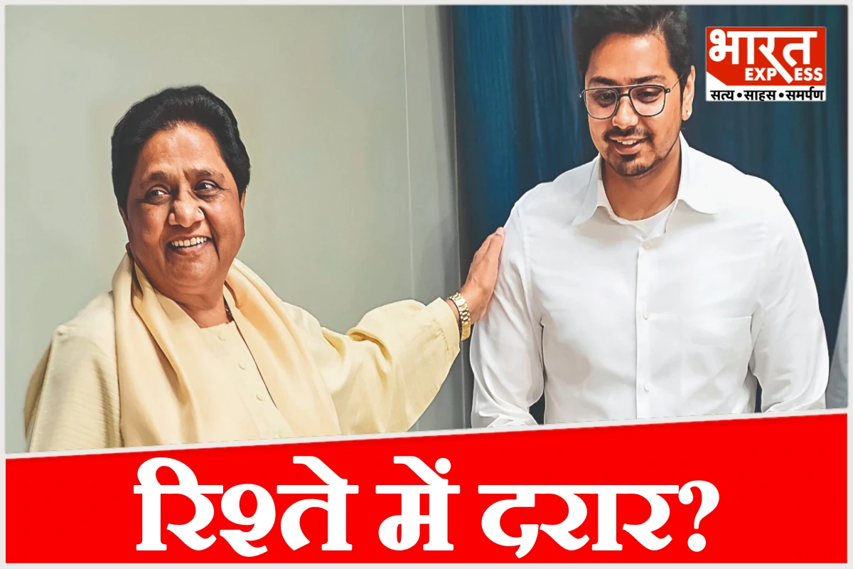 BSP में हाईवोल्टेज ड्रामा, भतीजे आकाश आनंद पर भड़कीं बुआ मायावती, ससुर पर भी साधा निशाना
