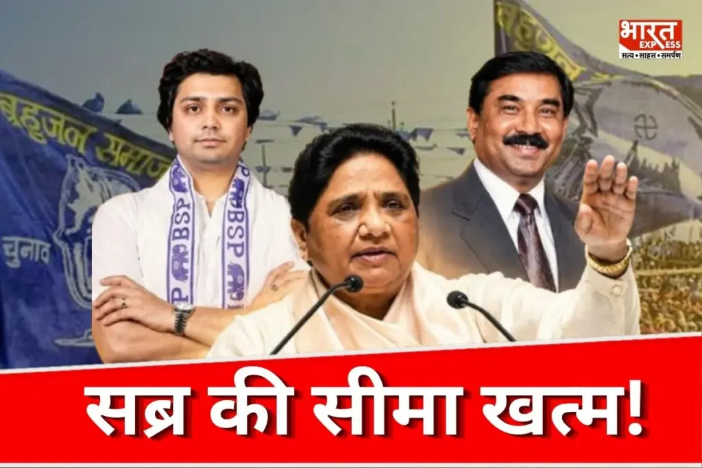 Mayawati