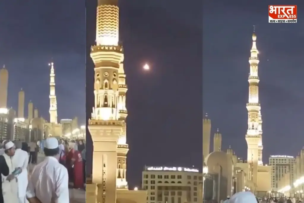 Mecca