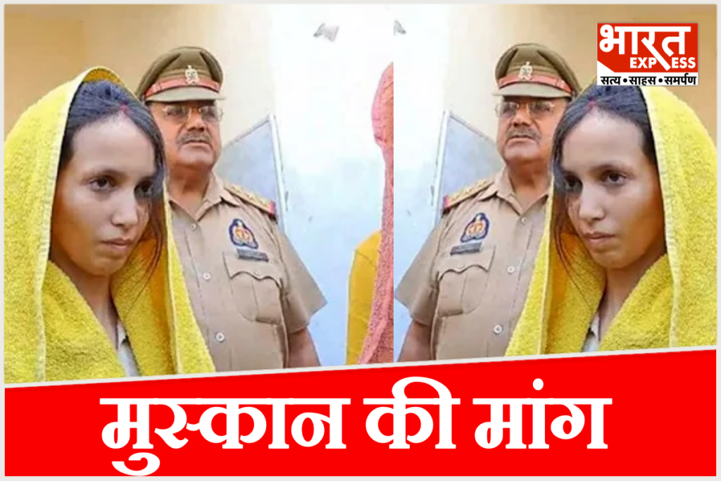 Muskan Rastogi, the prime accused in the horrifying Blue Drum murder case in Meerut, who is preparing to dress her 9-month-old daughter as Radha for the Janmashtami celebrations inside the district jail