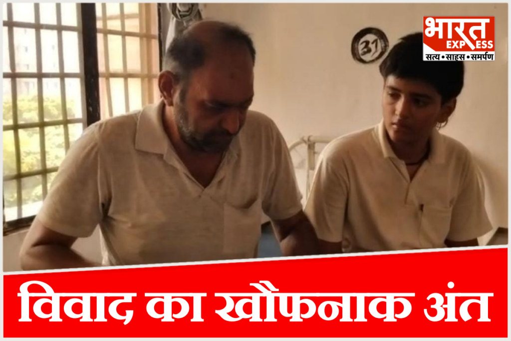 Meerut News