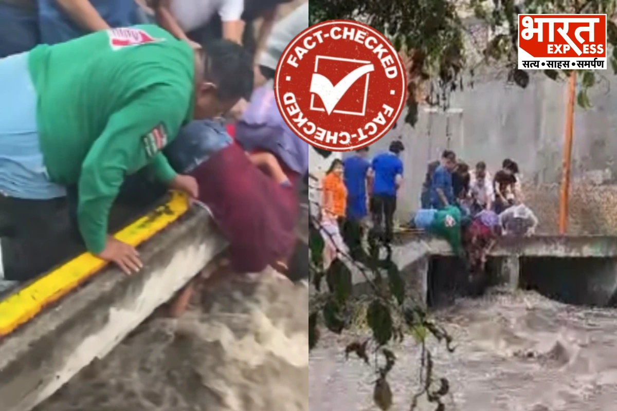नेपाल बाढ़ के नाम पर मेक्सिको का वीडियो वायरल, हरे रंग की T-शर्ट ने खोला झूठ का राज