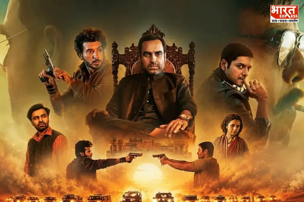 Mirzapur The Movie