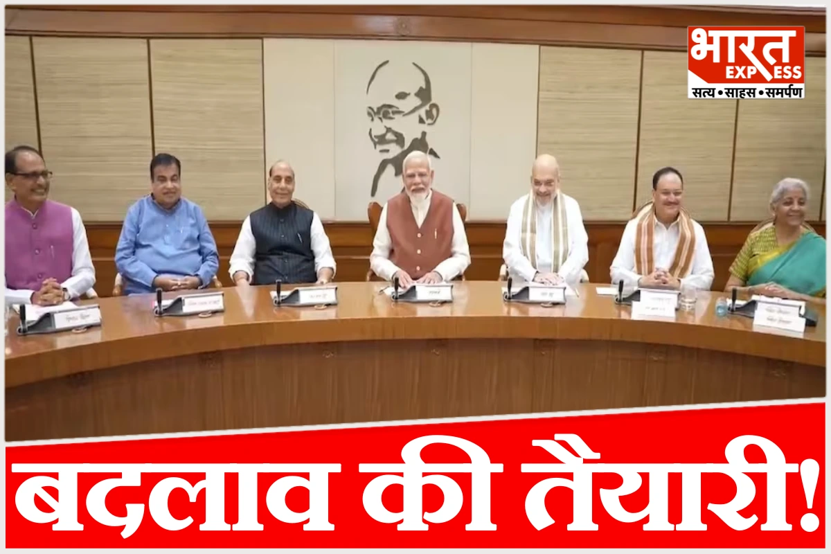 मोदी कैबिनेट में बड़ी सर्जरी की तैयारी, गडकरी का बदलेगा मंत्रालय? 16-17 नए चेहरों की एंट्री, कई दिग्गजों की छुट्टी तय