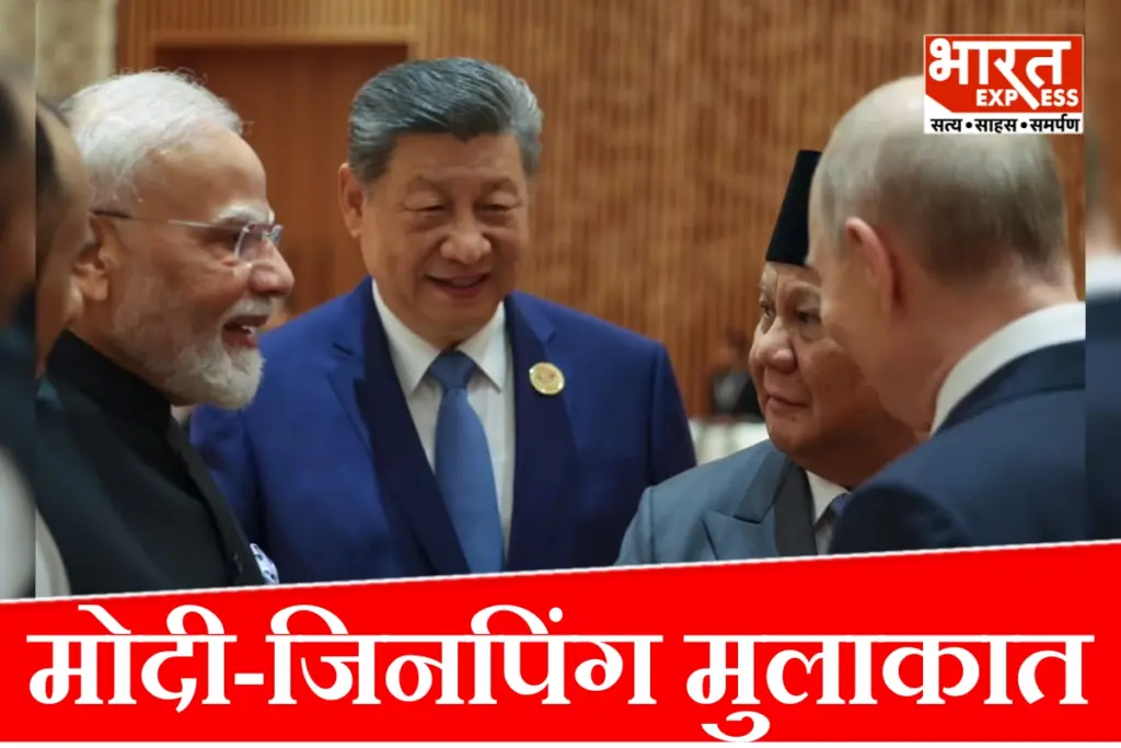 modi-xi-jinping-meeting-brics-pahalgam-terror-attack