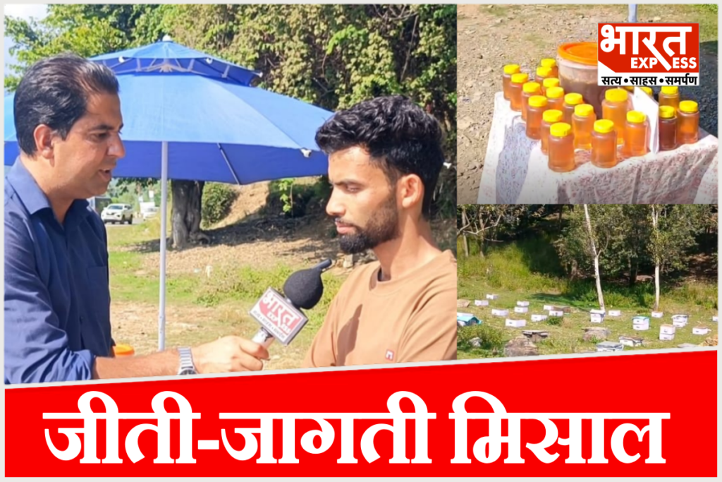A young entrepreneur from Aishmuqam, Mohammad Asif Saka, achieving success in the beekeeping business and becoming an inspiration for self-employment in Kashmir by generating livelihood for others