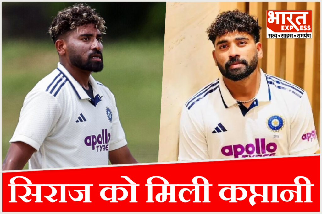 Mohammed Siraj Captain