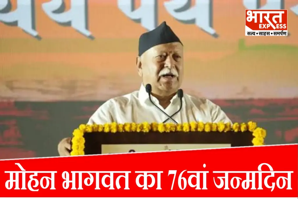 mohan-bhagwat-biography-rss-chief-emergency-to-sarsanghchalak-journey