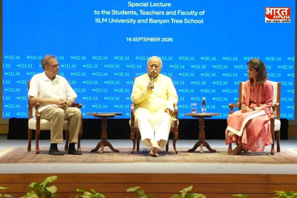 Mohan Bhagwat