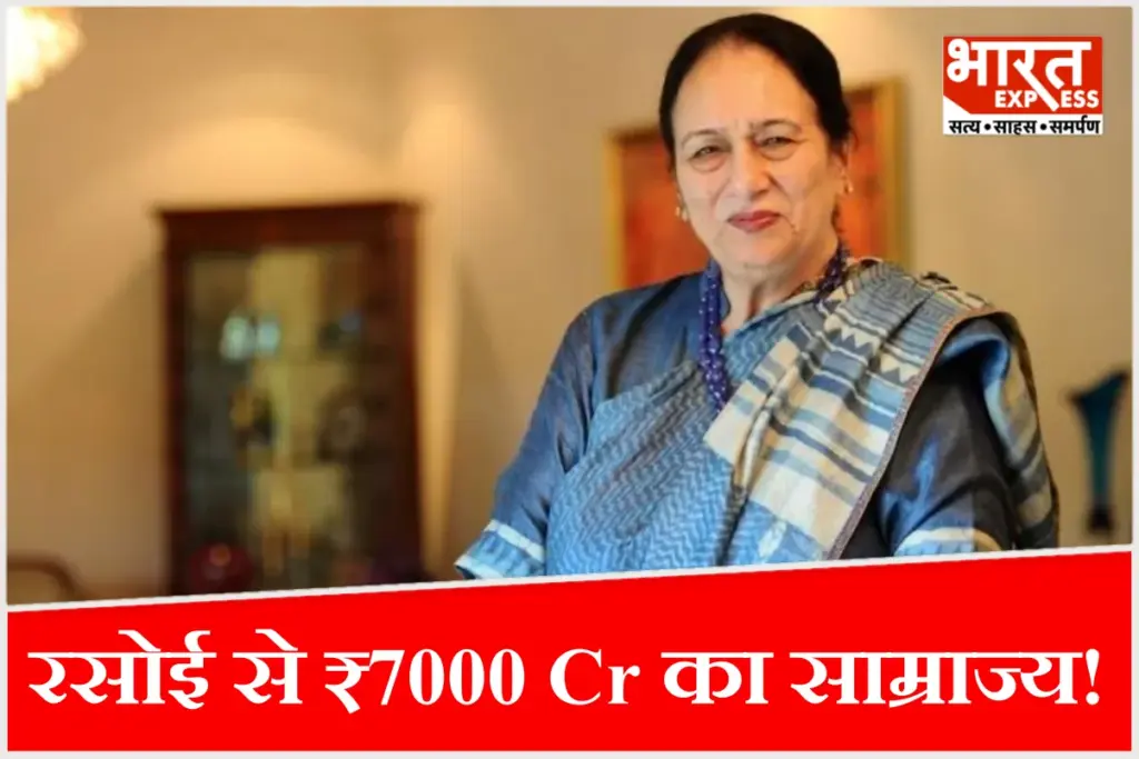 रजनी बेक्टर क्रेमिका सफलता की कहानी