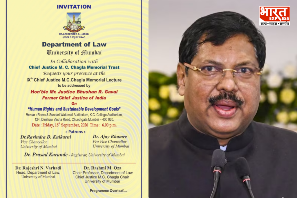 Mumbai University BR Gavai MC Chagla Memorial Lecture