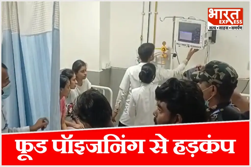 Case of food poisoning at an engineering college