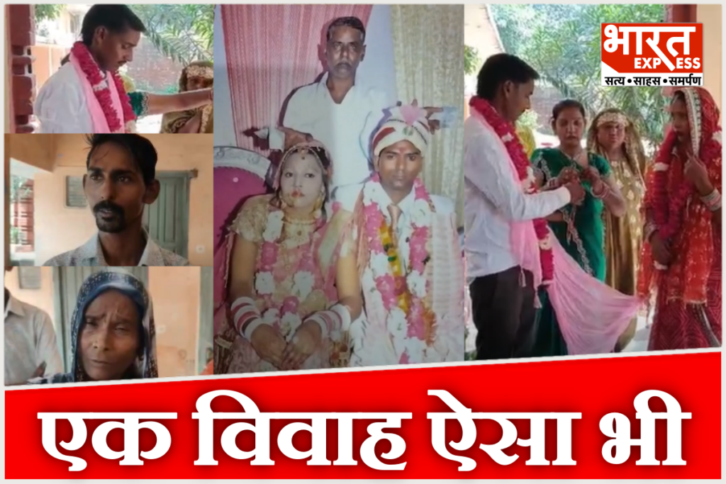 Muzaffarnagar-Mother-In-Law-Remarries-Daughter-In-Law-Inspiring-Story
